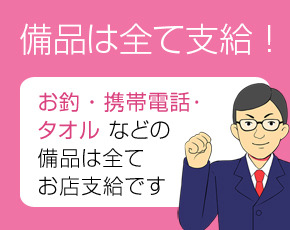 ノーハンドで楽しませる人妻 品川店+画像3