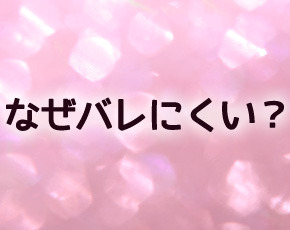 THC+画像3