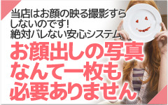 昼顔妻+画像2