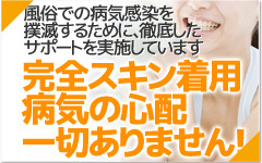 昼顔妻+画像3