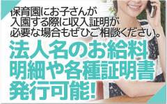 昼顔妻+画像4