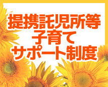 昼顔妻+画像5