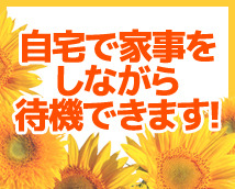 昼顔妻+画像6