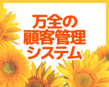 昼顔妻+画像7