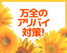 昼顔妻+画像9