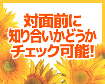 昼顔妻+画像10