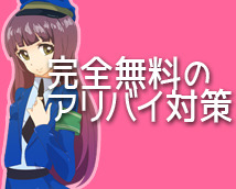 MSB24天王寺+画像8