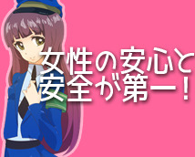 MSB24天王寺+画像10