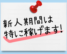 セカンドワンピース+画像5