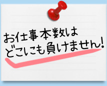 セカンドワンピース+画像6