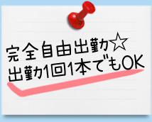 セカンドワンピース+画像10