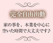 セレブガーデンスパ 尼崎店+画像6