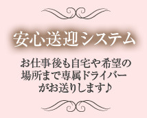セレブガーデンスパ 尼崎店+画像7