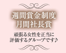 セレブガーデンスパ 尼崎店+画像8