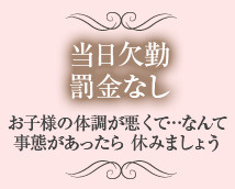 セレブガーデンスパ 尼崎店+画像9