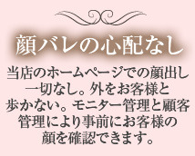 セレブガーデンスパ 尼崎店+画像10