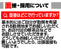 Aneviva 神戸三宮+画像6