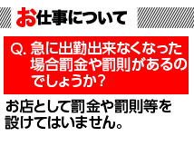 Aneviva 神戸三宮+画像8