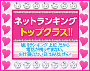 Asahikawa Lipclub~2016~+画像2