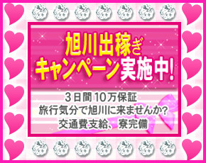 Asahikawa Lipclub~2016~+画像4
