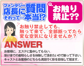 アロマファンタジー高輪+画像2
