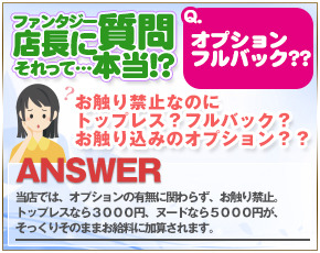 アロマファンタジー高輪+画像4