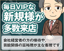 アロマファンタジー高輪+画像5