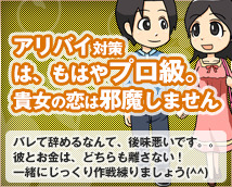 アロマファンタジー高輪+画像7