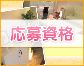 東京メンズエステ チック+画像2