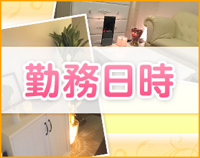 東京メンズエステ チック+画像3