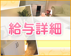 東京メンズエステ チック+画像4