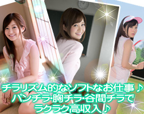 ピースグループ+画像3
